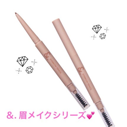 &.眉ペンシル 丸芯 ブラシ付き/DAISO/アイブロウペンシルを使ったクチコミ(1枚目)