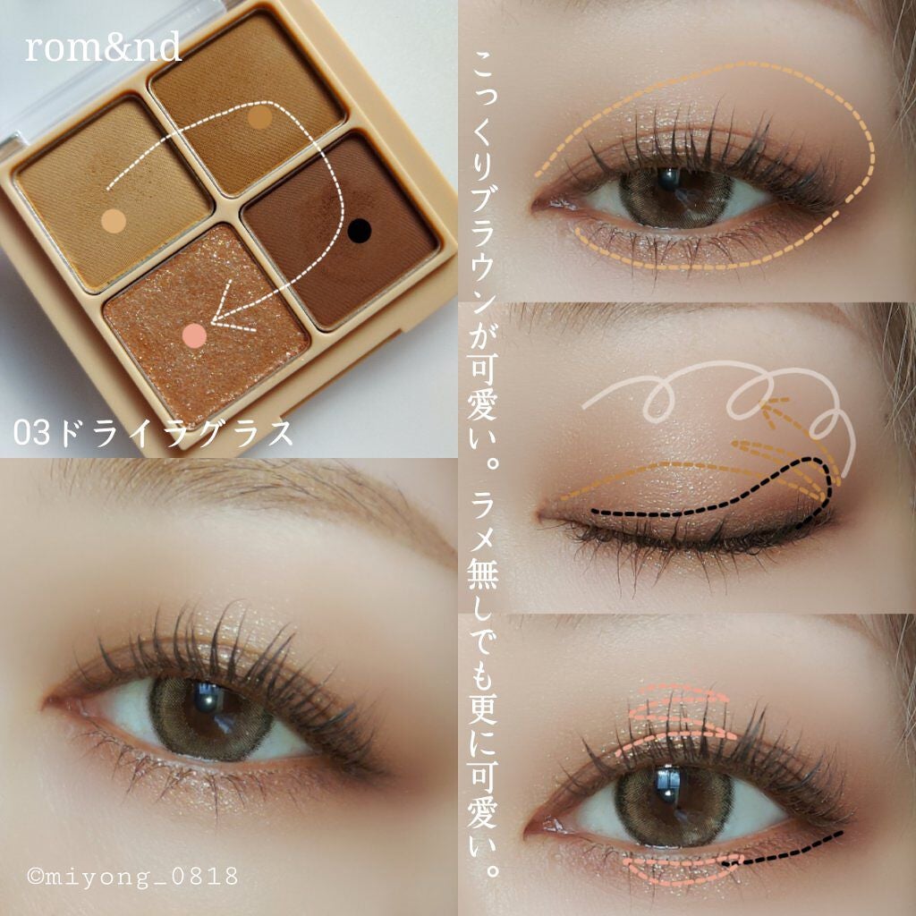 ベターザンアイズ/rom&nd/アイシャドウパレットを使ったクチコミ(3枚目)
