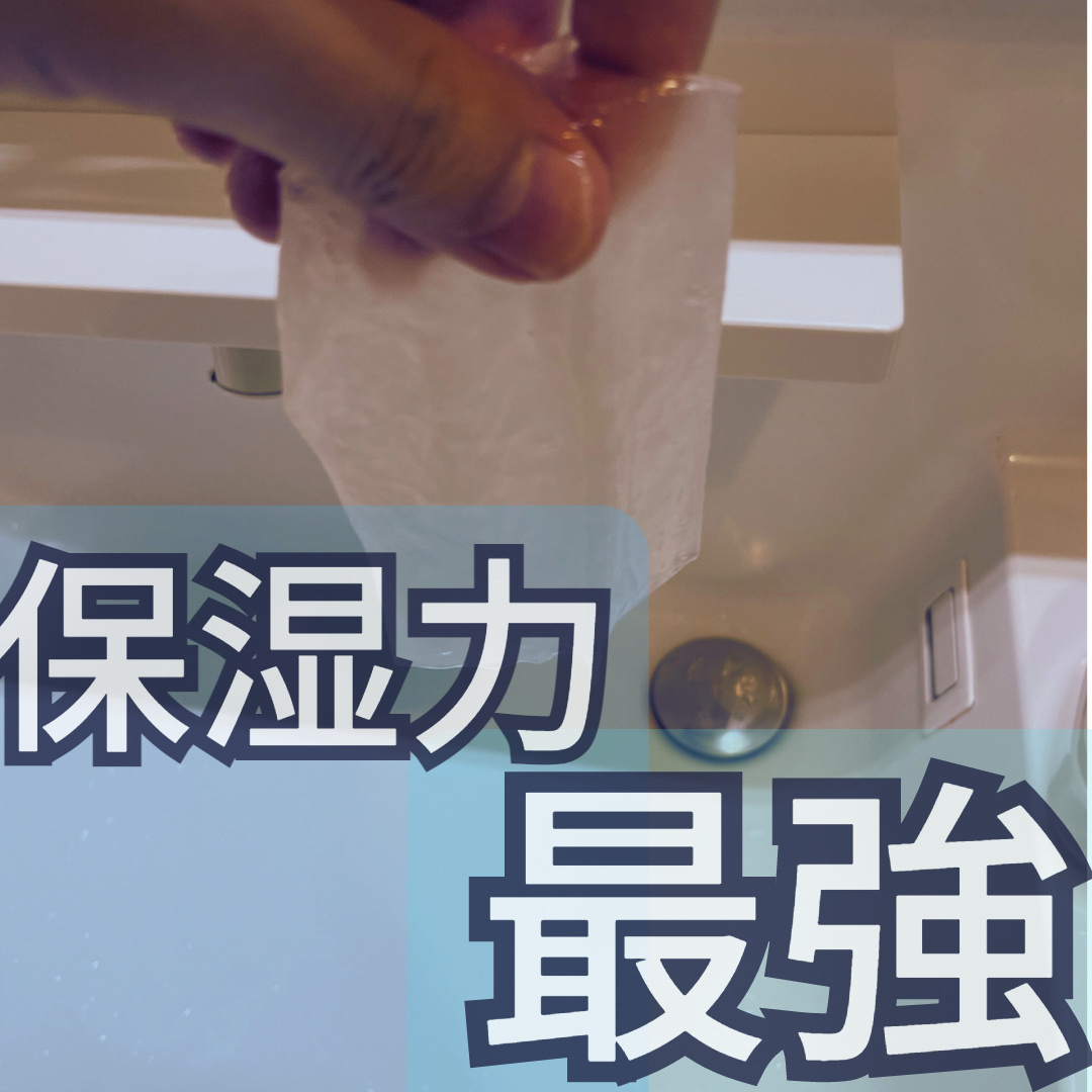 シラカバモイスチャーマスクパック/Anua/シートマスク・パックを使ったクチコミ（3枚目）