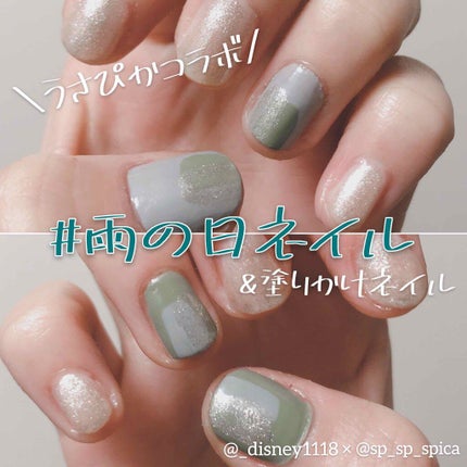 プレイフル アップデートネイル pun-04 オリーブ/PLAYFUL/オールインワンネイルの画像