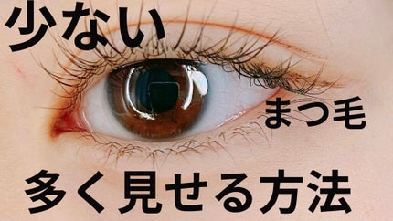 ビューラー/キャンドゥ/ビューラーを使ったクチコミ(1枚目)