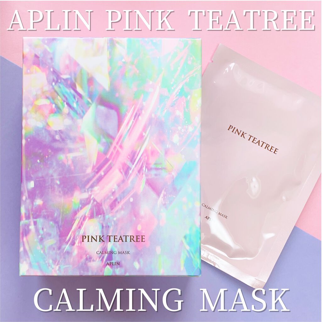 ピンクティーツリーマスクパック/APLIN/シートマスク・パックを使ったクチコミ（1枚目）
