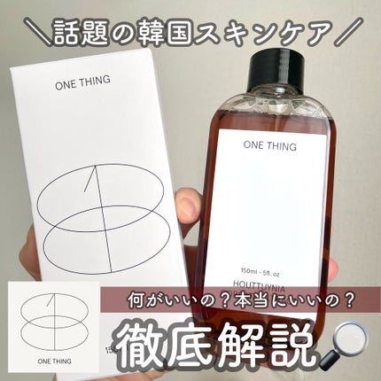ドクダミ化粧水/ONE THING/化粧水を使ったクチコミ(1枚目)