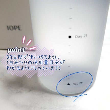 バイオ コンディショニング エッセンス/IOPE/ブースター・導入液を使ったクチコミ(3枚目)