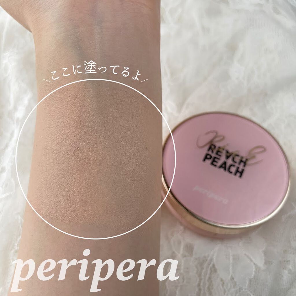 PERIPERA リッチピーチクッションファンデーションのクチコミ「
﻿
﻿
▼しっとりスベスベな桃肌に🍑💕﻿
【peripera / リッチピーチコレクション】.....」（3枚目）