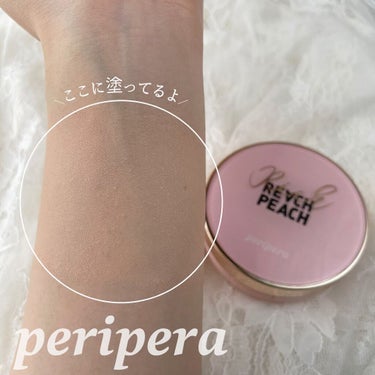 リッチピーチクッションファンデーション/PERIPERA/クッションファンデーションを使ったクチコミ（3枚目）