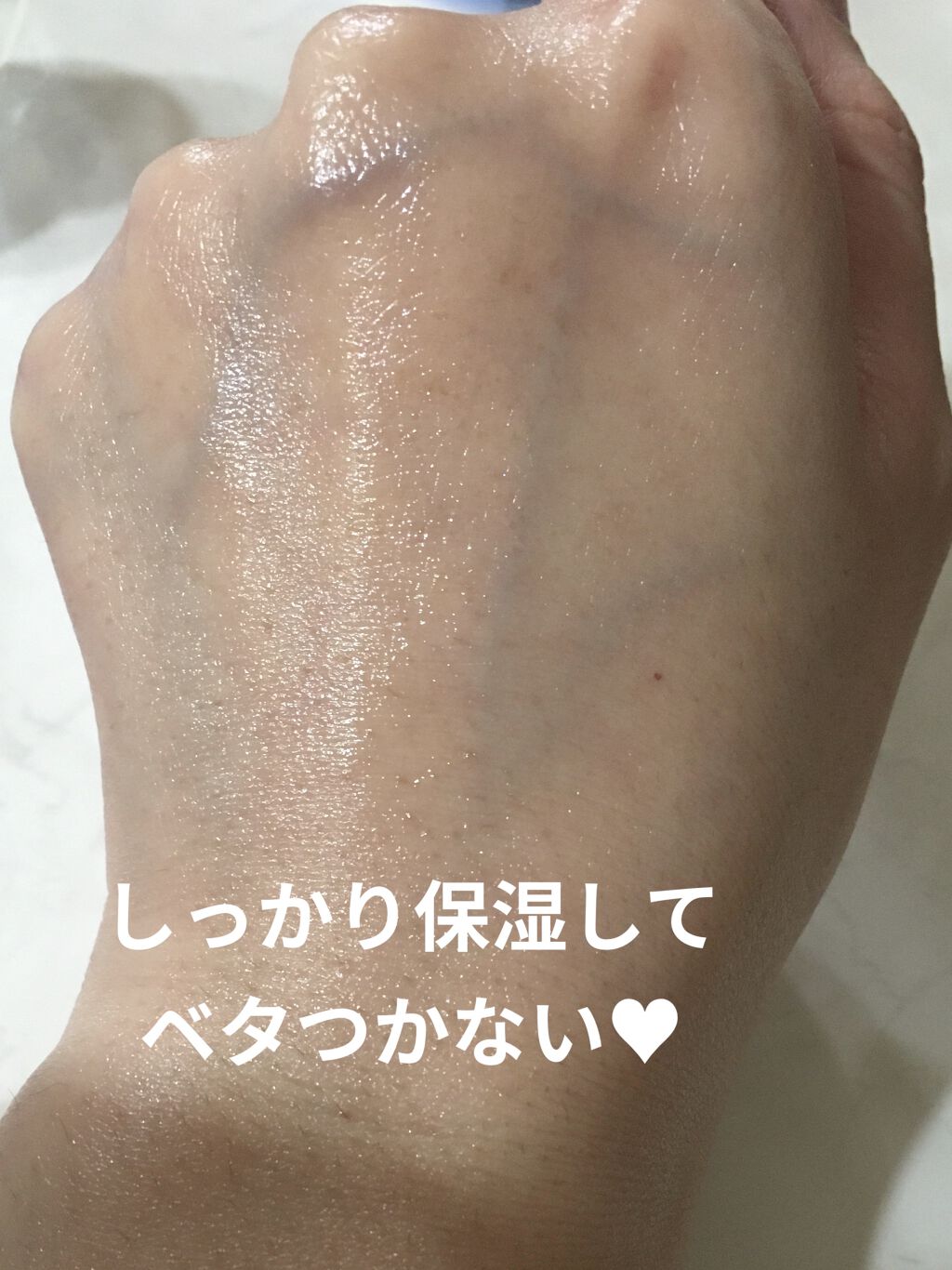 美白 うるおい ジェル/ちふれ/オールインワン化粧品を使ったクチコミ（3枚目）