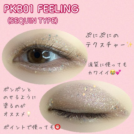 ネイミングスパークルアイグリッターポット/NAMING./グリッターを使ったクチコミ(6枚目)