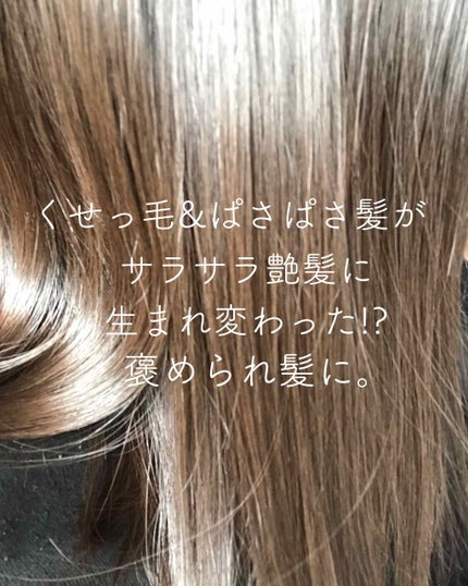 ジルスチュアート リラックス トリートメント ヘアミスト/JILL STUART/ヘアミストを使ったクチコミ(1枚目)