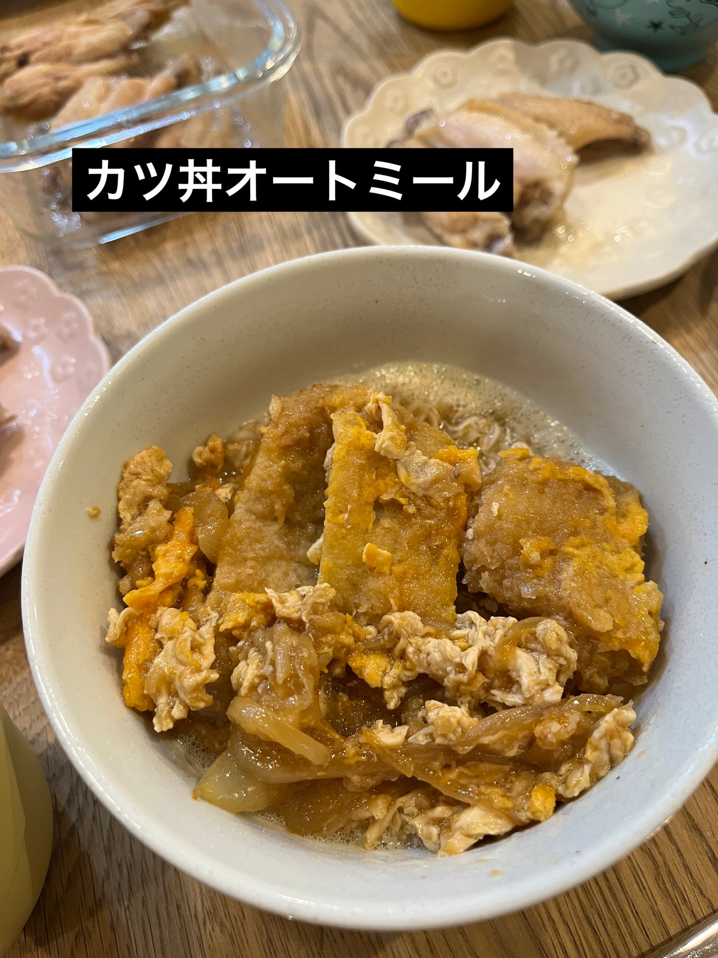 プレミアム ピュア オートミール/ニッショク/オートミールを使ったクチコミ(2枚目)