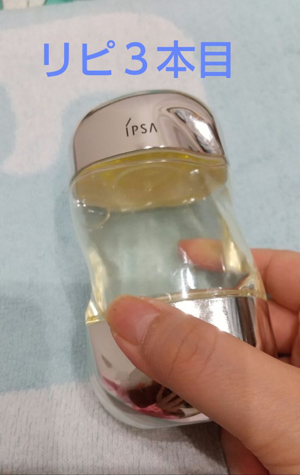 ザ・タイムR アクアオイル/IPSA/ボディオイルを使ったクチコミ(1枚目)