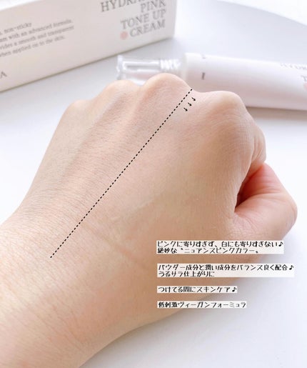 ハイドレーションピンクトーンアップクリーム/Dear.A/化粧下地を使ったクチコミ(3枚目)