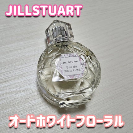 ジルスチュアート オード ホワイトフローラル/JILL STUART/香水(レディース)を使ったクチコミ(2枚目)