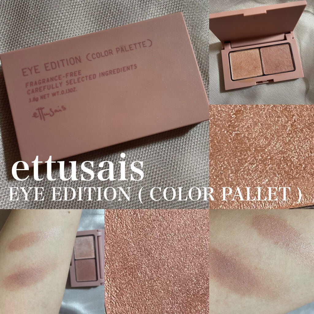 エテュセ アイエディション(カラーパレット)/ettusais/アイシャドウパレットを使ったクチコミ(1枚目)