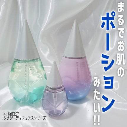 シナジーディフェンス ローション/Ms.SYNERGY/化粧水を使ったクチコミ(1枚目)