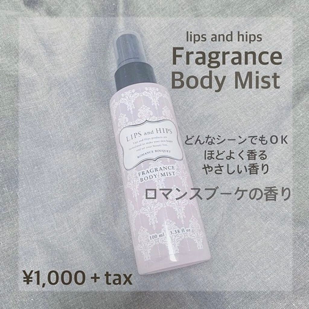 フレグランスボディミスト/LIPS and HIPS/香水(その他)を使ったクチコミ(1枚目)