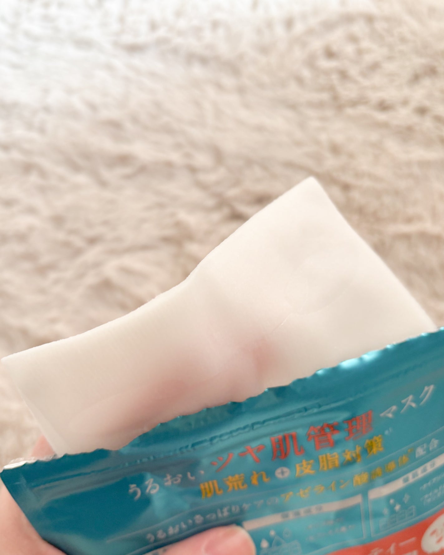 ルルルン ハイドラ AZ マスク/ルルルン/シートマスク・パックを使ったクチコミ(3枚目)