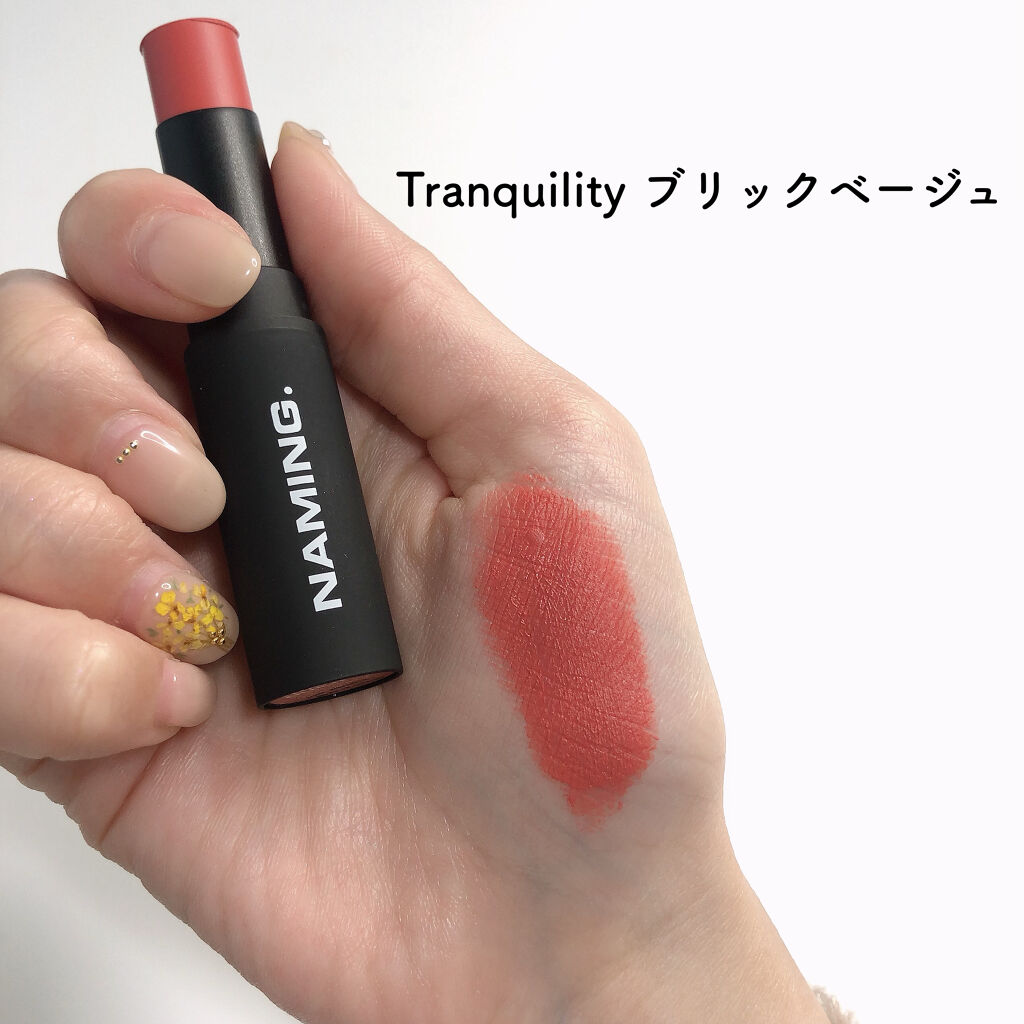 スマッジセミマットリップスティック/NAMING./口紅を使ったクチコミ（3枚目）