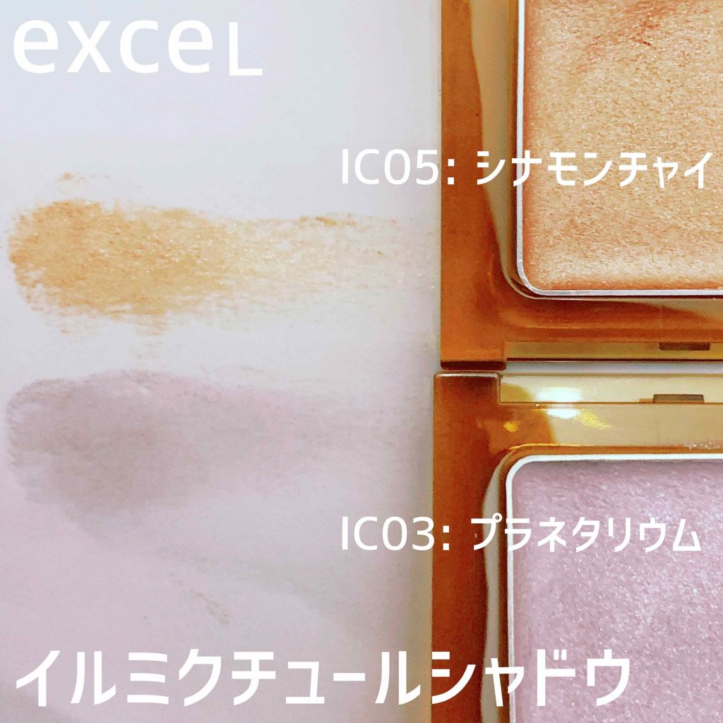 イルミクチュールシャドウ/excel/ジェル・クリームアイシャドウを使ったクチコミ(2枚目)