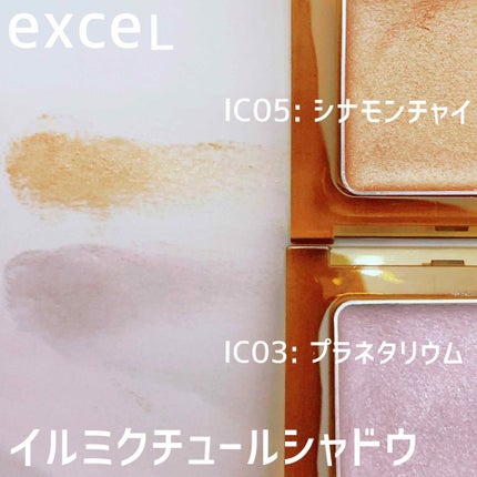 イルミクチュールシャドウ/excel/ジェル・クリームアイシャドウを使ったクチコミ(2枚目)