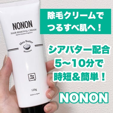 NONON/NONON(ノンノン)/除毛クリームを使ったクチコミ（1枚目）