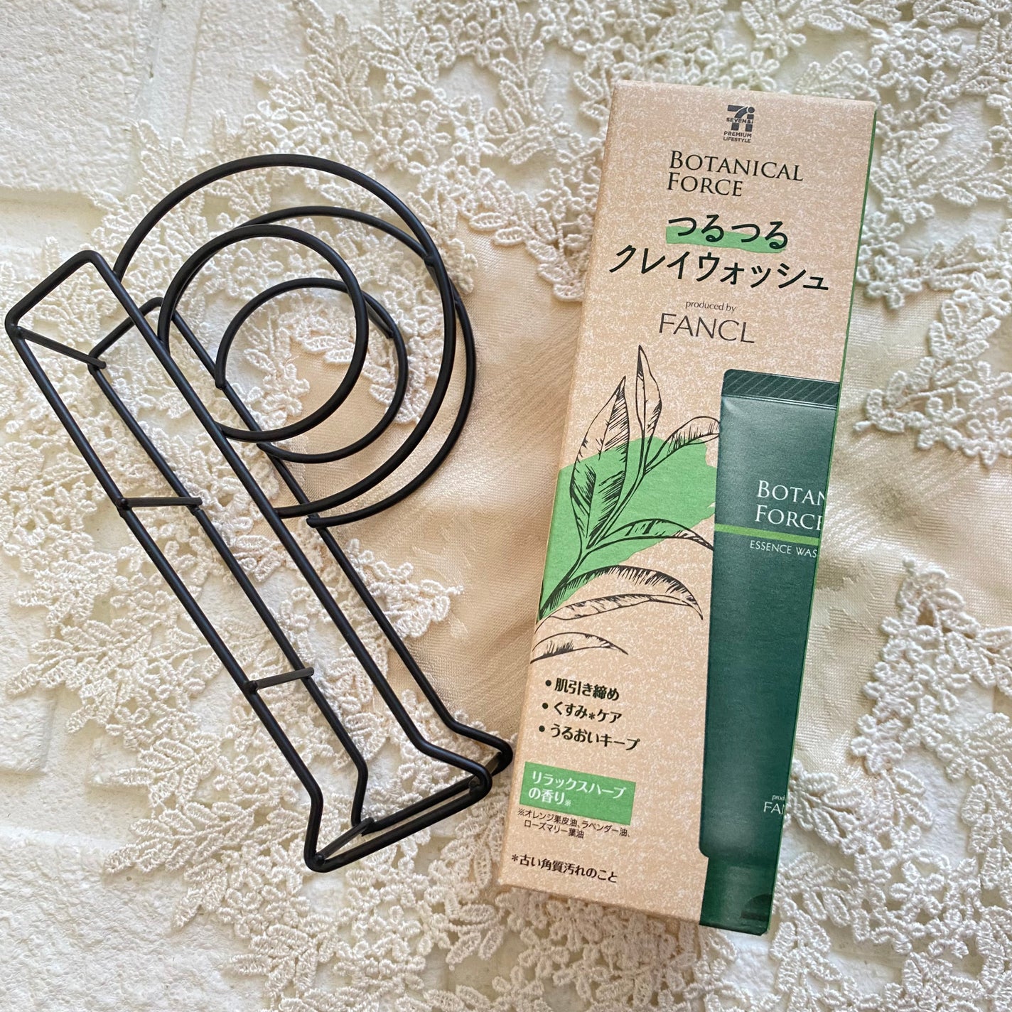 つるつるクレイウォッシュ/ボタニカルフォース/洗顔フォームを使ったクチコミ(2枚目)