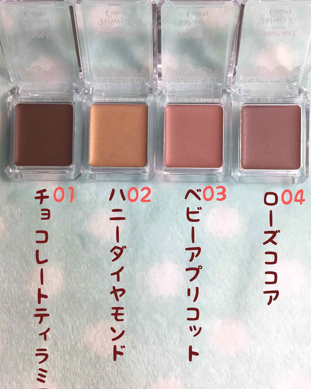 ベルベッティフィットカラーズ/キャンメイク/ジェル・クリームアイシャドウを使ったクチコミ(2枚目)