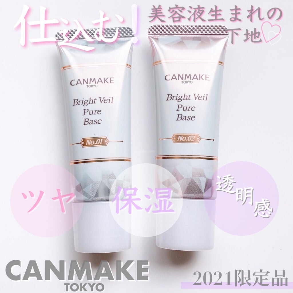 ゆんちゃん🍑 on LIPS 「以前、キャンメイクのアイシャドウのメロウミルクティーを購入して..」(1枚目)