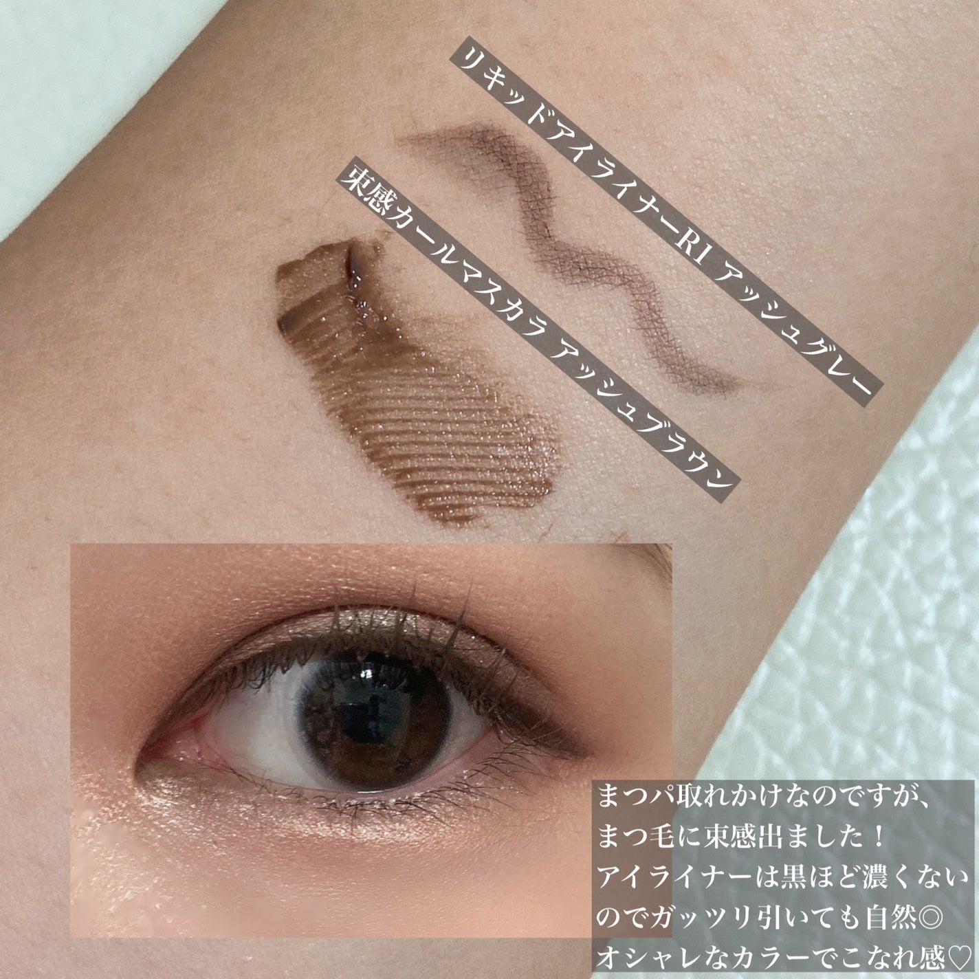 キングダム 束感カールマスカラ/キングダム/マスカラを使ったクチコミ(3枚目)