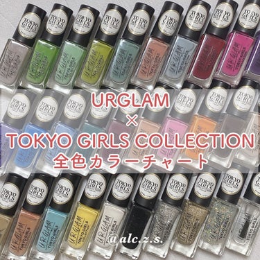 UR GLAM　COLOR NAIL SELECTION/U R GLAM/マニキュアを使ったクチコミ（1枚目）