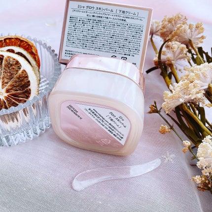 ミシャ グロウ スキンバーム(R)/MISSHA/化粧下地を使ったクチコミ(2枚目)