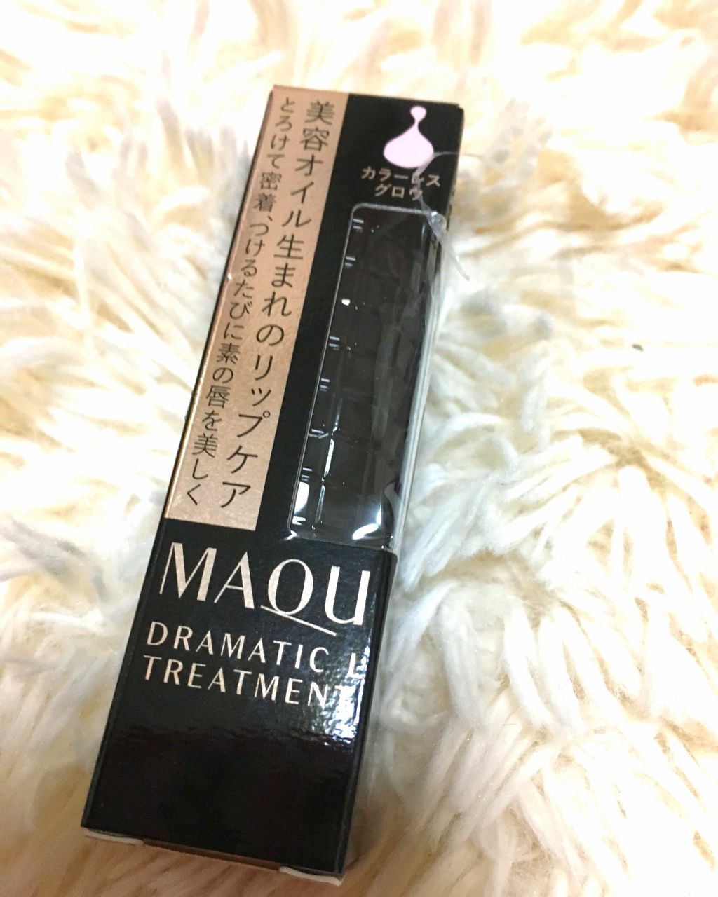 ドラマティックリップトリートメント/マキアージュ/リップクリームを使ったクチコミ(2枚目)