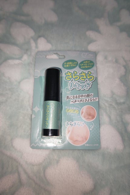 ð»KanonâšçŸåã³ã¹ã¡å³éâºïžè²å å·¥ãªãð on LIPS ãä»åã¯ãã£ã³ãã¥ã§è³Œå
¥ããååã玹ä»ããããšæããŸããåèã«ãª..ãïŒ10æç®ïŒ