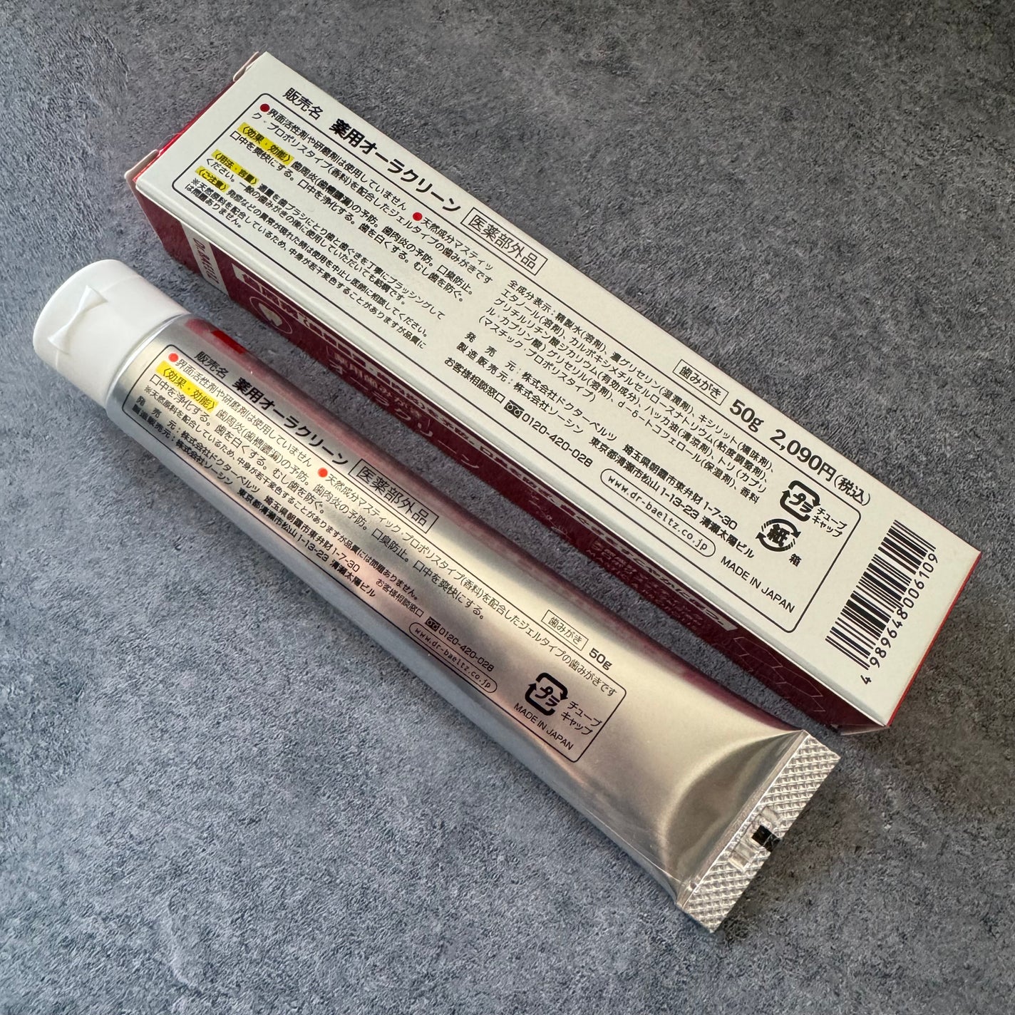 薬用オーラクリーンIII/ドクターベルツ/歯磨き粉を使ったクチコミ(4枚目)