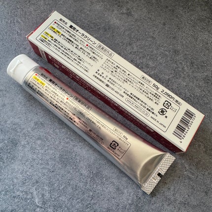 薬用オーラクリーンIII/ドクターベルツ/歯磨き粉を使ったクチコミ(4枚目)