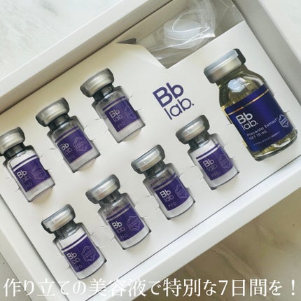 PFD/Bb lab./美容液を使ったクチコミ(2枚目)