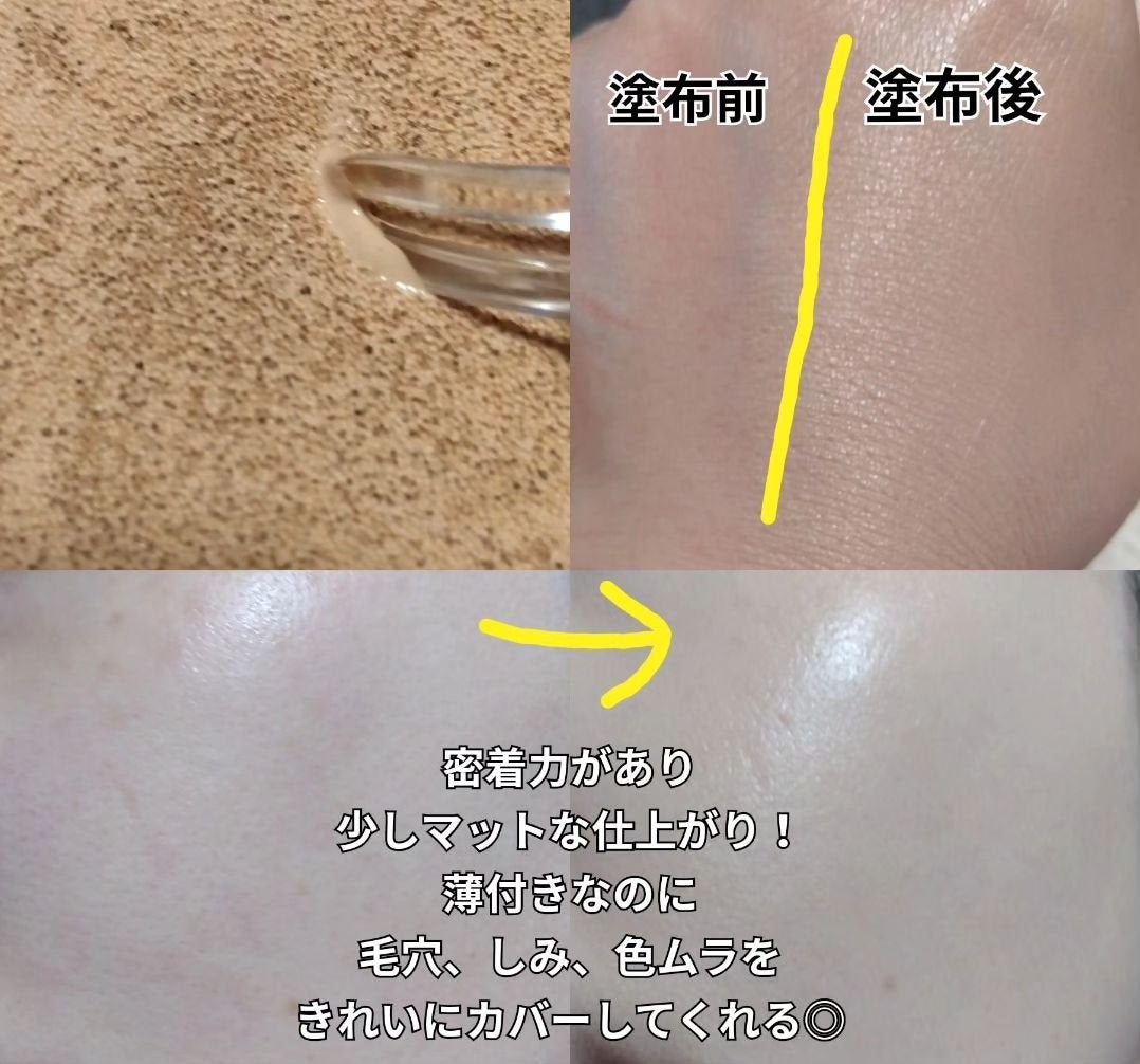 F5 リフレッシュクッション/keybo/クッションファンデーションを使ったクチコミ(4枚目)