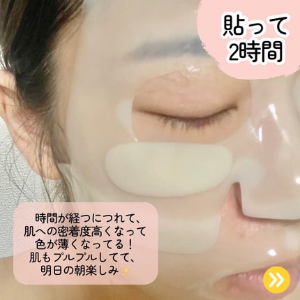 ラビューム アフターグロウ ゆずゲルマスク/Luvum/シートマスク・パックを使ったクチコミ(5枚目)