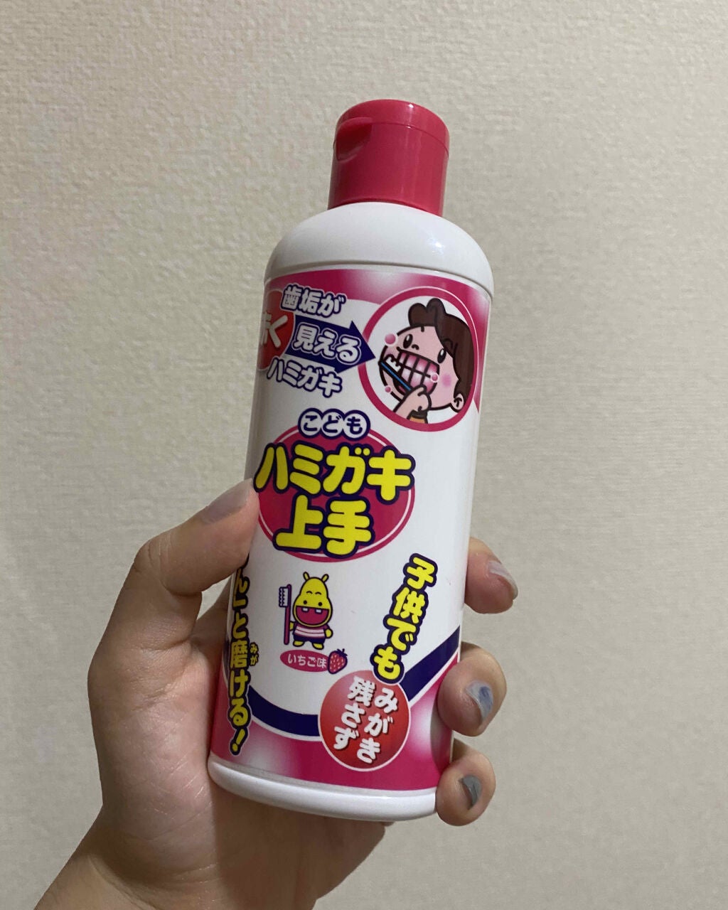 こどもハミガキ上手/丹平製薬/歯磨き粉を使ったクチコミ(1枚目)