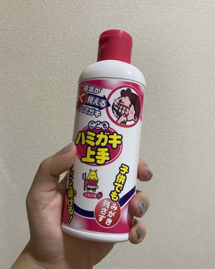 こどもハミガキ上手/丹平製薬/歯磨き粉を使ったクチコミ(1枚目)