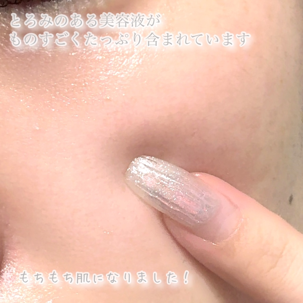 を使ったクチコミ（3枚目）