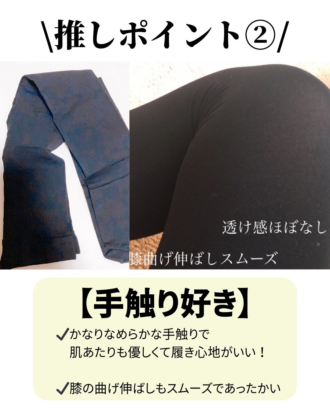 スリムウォーク 美脚あったかタイツ なめらかタッチ/SLIMWALK/着圧ソックス・レギンスを使ったクチコミ(3枚目)