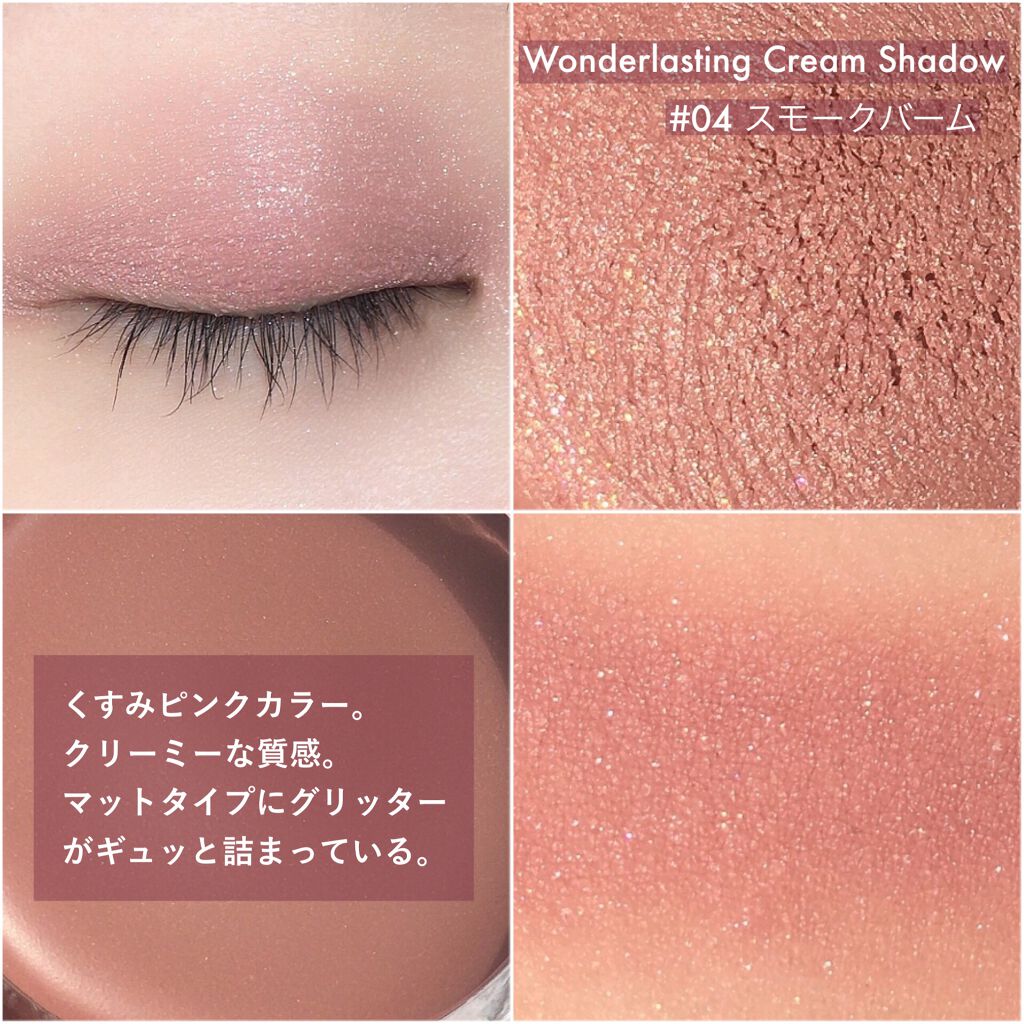 ホイルショックシャドウ/HOLIKA HOLIKA/単色アイシャドウを使ったクチコミ(5枚目)