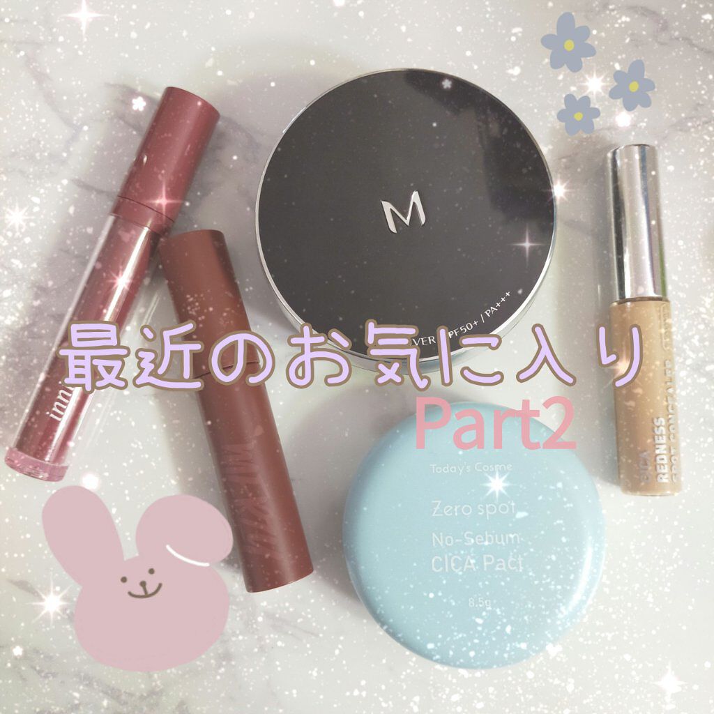 フルーティー スクイーズ ティント/innisfree/リップティントを使ったクチコミ（1枚目）