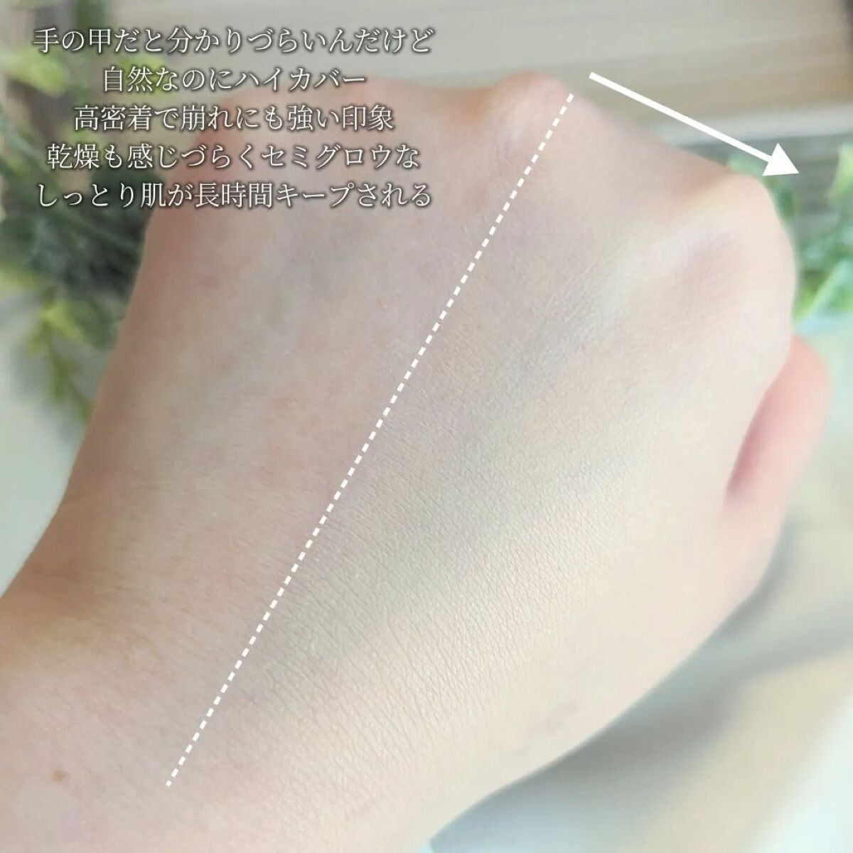 マスクフィットオーラクッション/TIRTIR(ティルティル)/クッションファンデーションを使ったクチコミ(5枚目)
