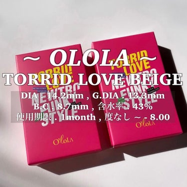 トリッドラブベージュマンスリー (TORRID LOVE BEIGE monthly)/OLOLA/１ヶ月（１MONTH）カラコンを使ったクチコミ（5枚目）