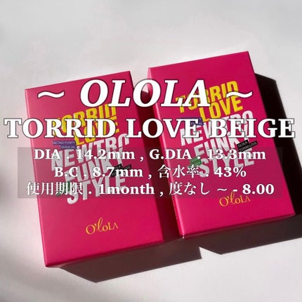 トリッドラブベージュマンスリー (TORRID LOVE BEIGE monthly)/OLOLA/1ヶ月(1MONTH)カラコンを使ったクチコミ(5枚目)
