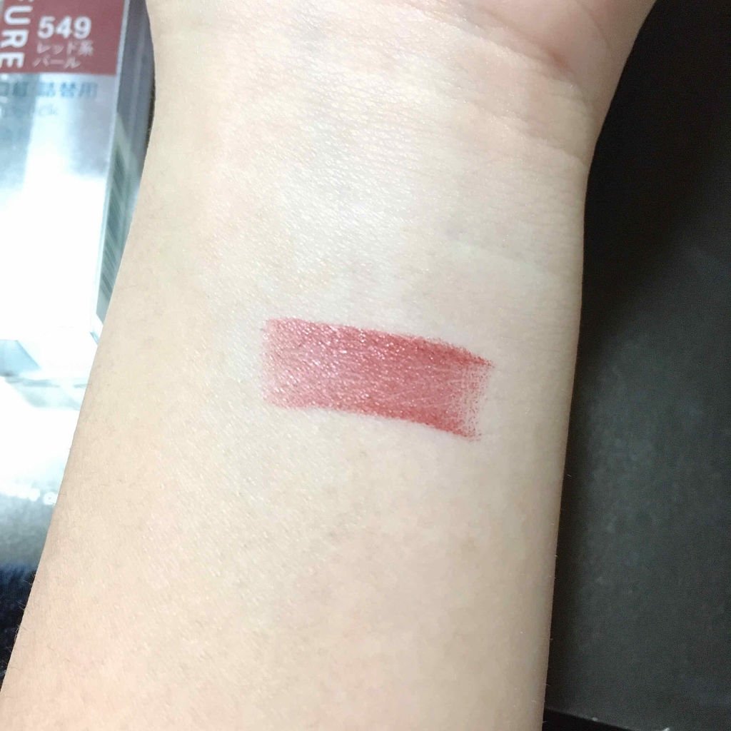 口紅（詰替用）/ちふれ/口紅を使ったクチコミ（2枚目）