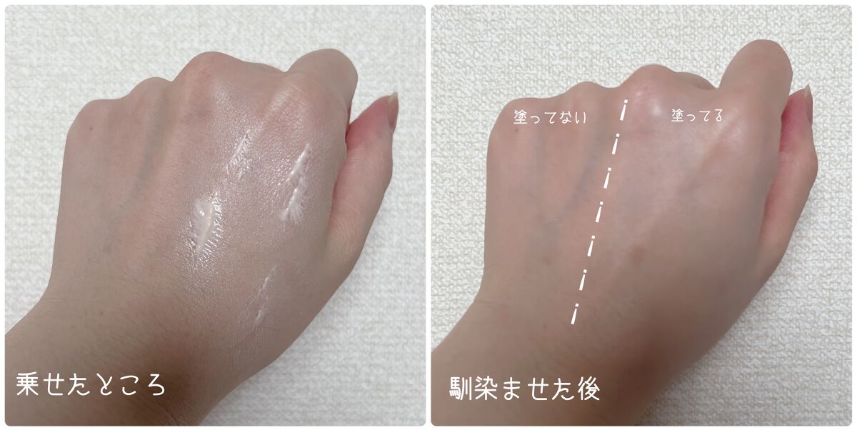 RAXY/Rakuten/その他を使ったクチコミ(6枚目)