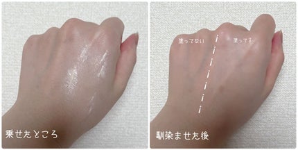 RAXY/Rakuten/その他を使ったクチコミ(6枚目)